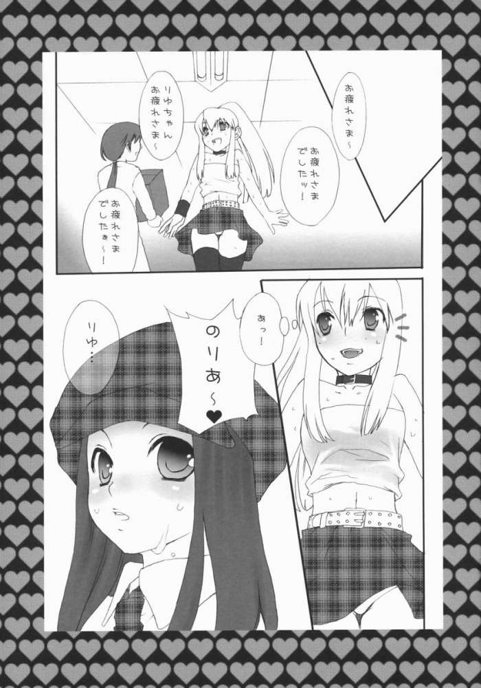 [Berry Lollipop, vanilla school (Tama, Tina)] Rock 4 U!! page 4 full