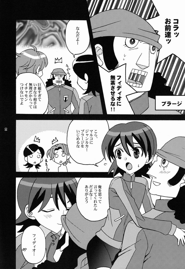 [Corkscrew (Tahara Katsuichi)] Kawaii Furishiteano ko (Inazuma Eleven) [Raw] page 8 full