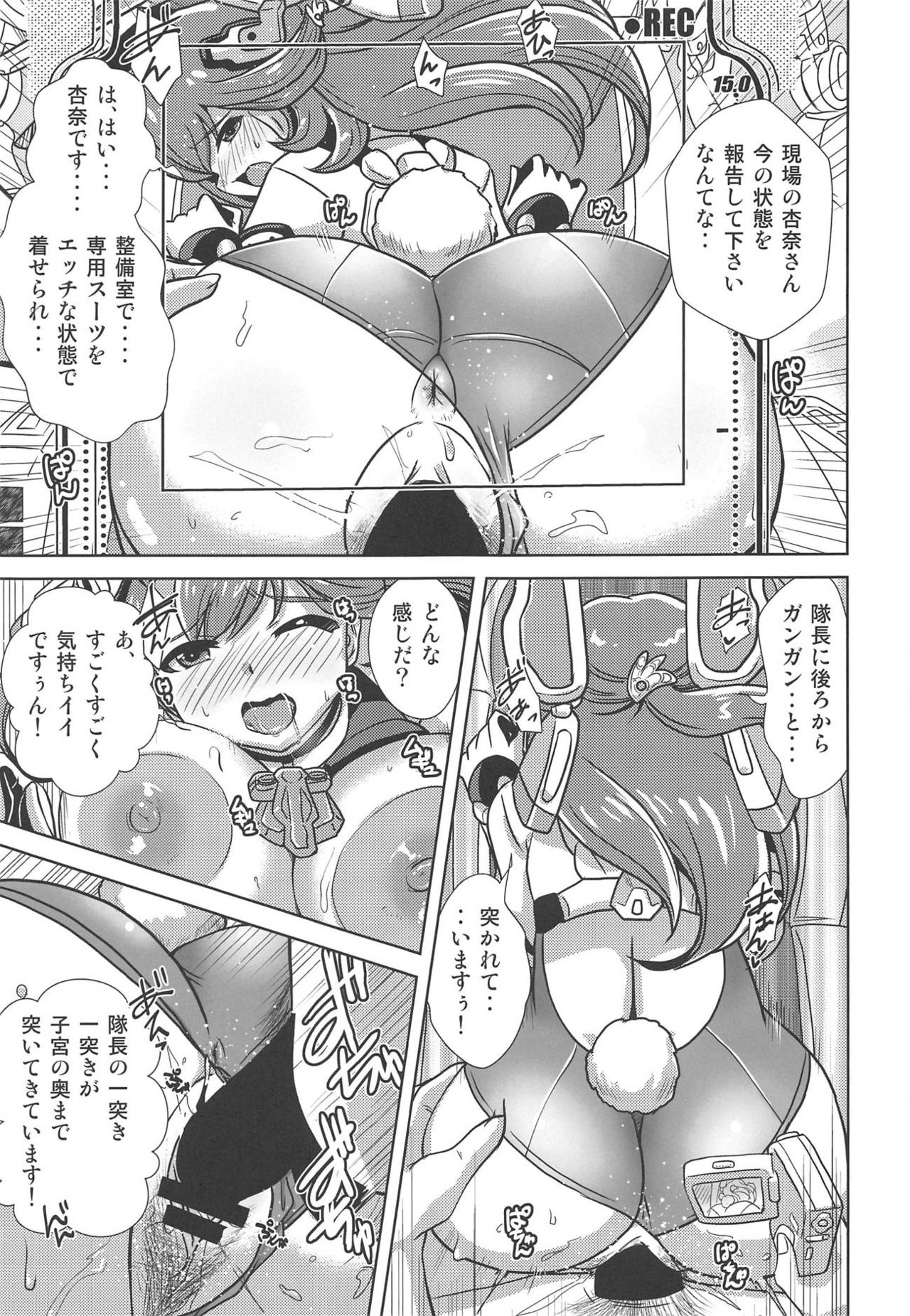 (C95) [Misuterutein (Oborogumo Takamitsu)] Portrait Bunny (Alice Gear Aegis) page 18 full