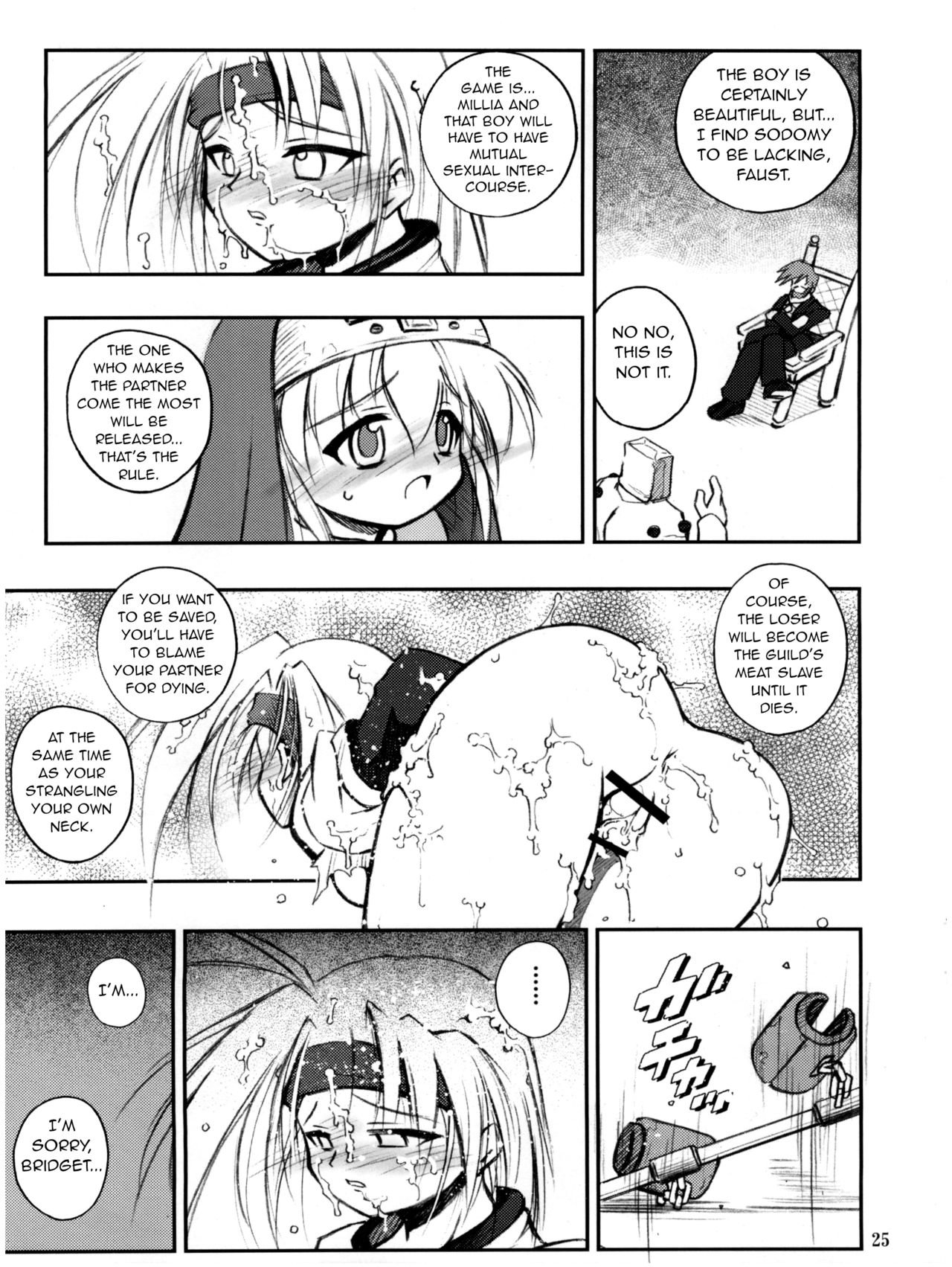 [RIROLAND (Kuuya, Satomi Hiroyuki)] Anone. (Guilty Gear XX) [English] [q91] [2002-10-06] page 25 full