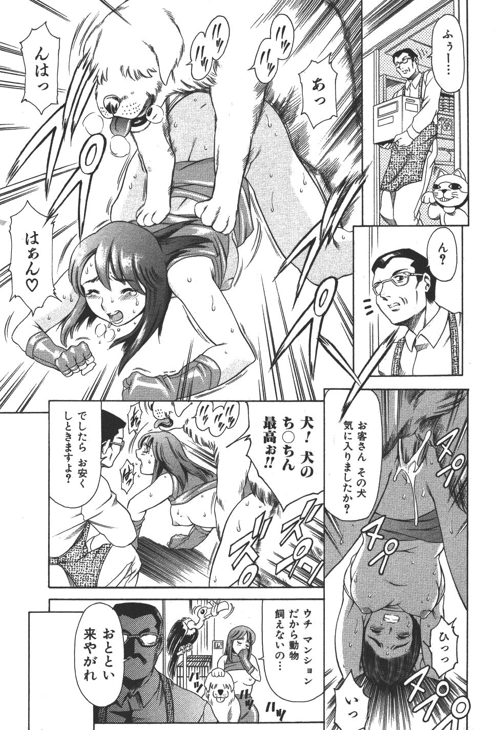 [Tuna Empire] Mahou no Moerist Lyrical Ririnka page 36 full