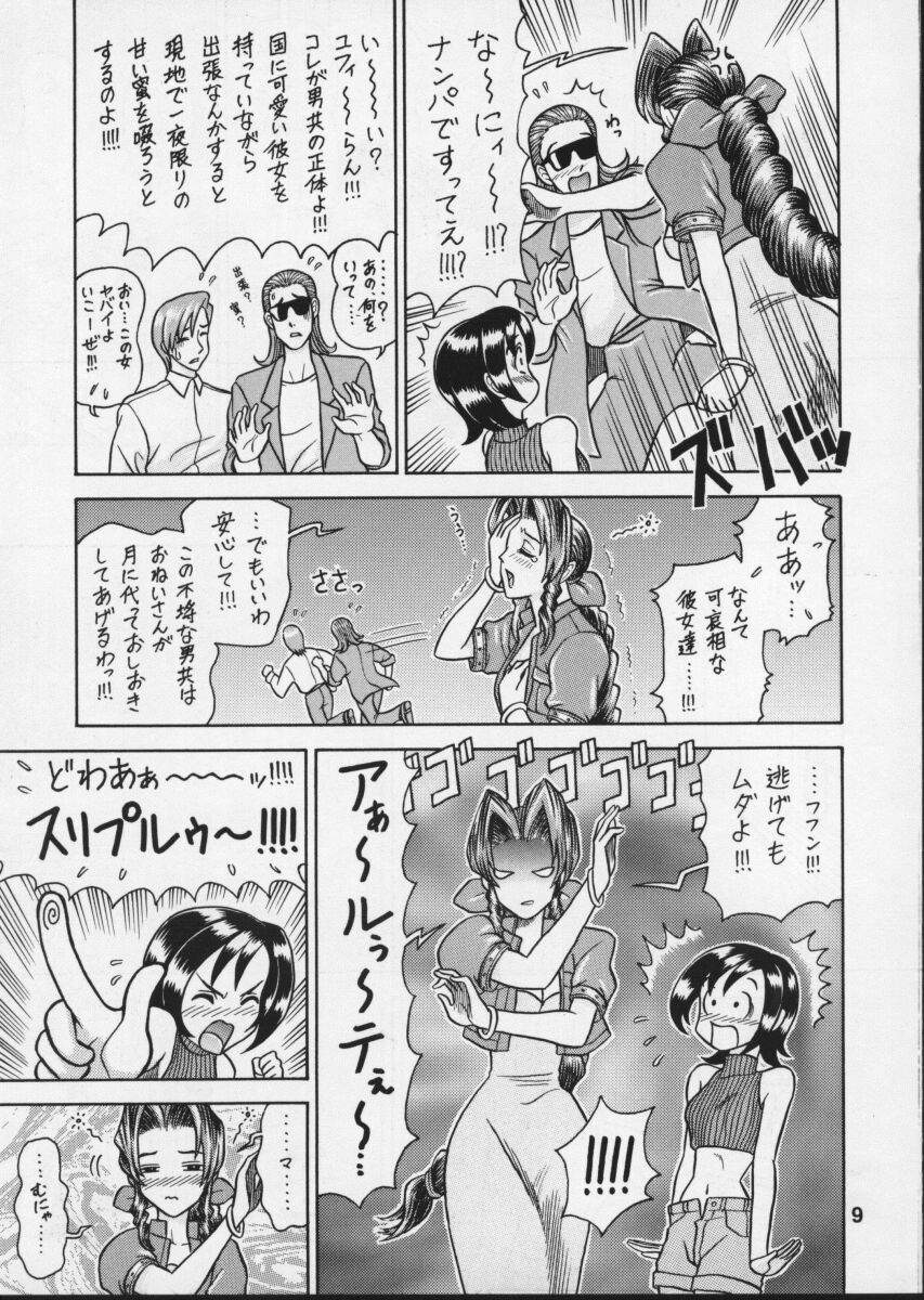 (C56) [Kaiten Sommelier (13.)] 8 Kaiten (Final Fantasy VII) page 9 full