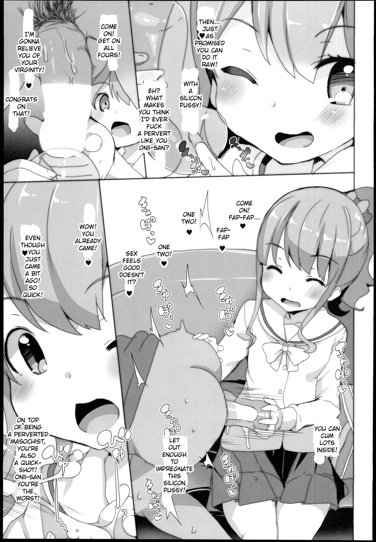 (SC62) [Waffle Doumeiken (Tanaka Decilitre)] EroMan○ Sensei (Eromanga Sensei - Imouto to Akazu no Ma) [English] [TSHH] page 24 full