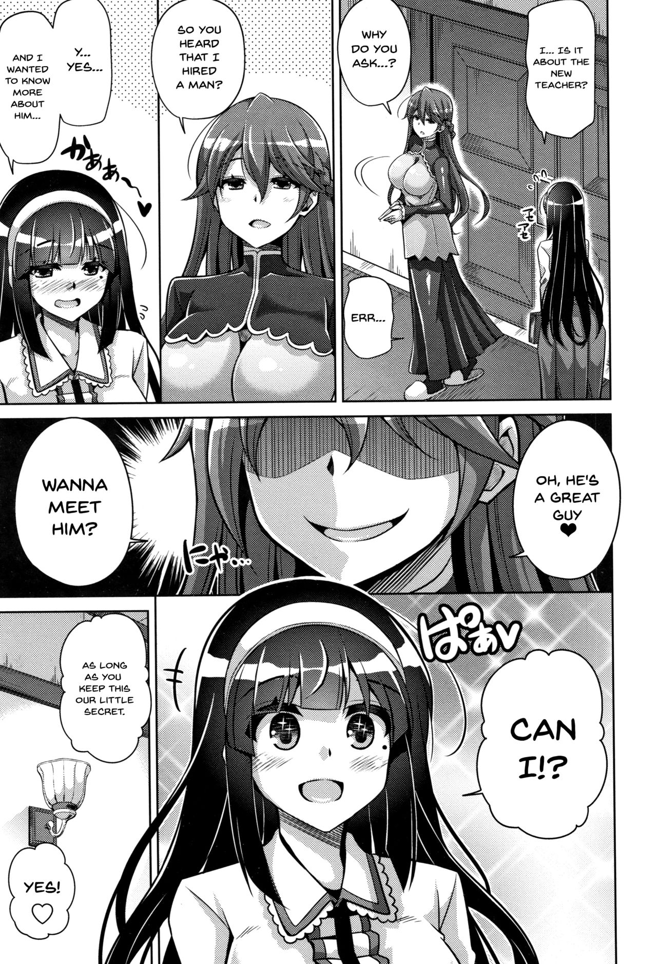 [Nikusoukyuu.] Hakoniwa ni Saku Mesu no Hana | women like flowers growing from the-garden Ch. 0-5 [English] {Doujins.com} page 48 full