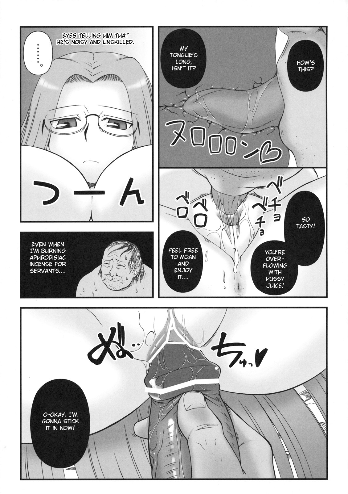 (C76) [Gachinko Shobou (Koban)] Netorareta Hime Kihei (Fate/stay night) [English] [N04h] page 16 full