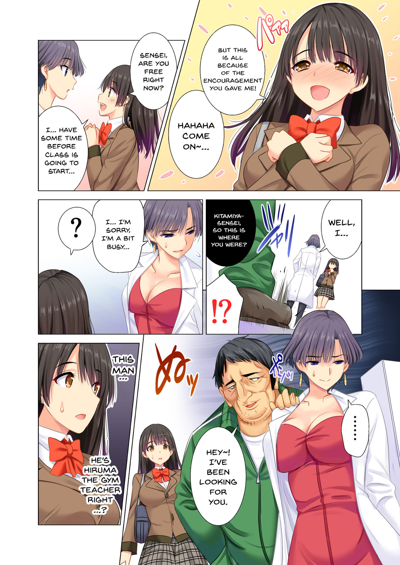 [Maguro Coffee] Taiiku Kyoushi ni Kegasareta Yuri no Hanazono [English] [Doujins.com] page 7 full