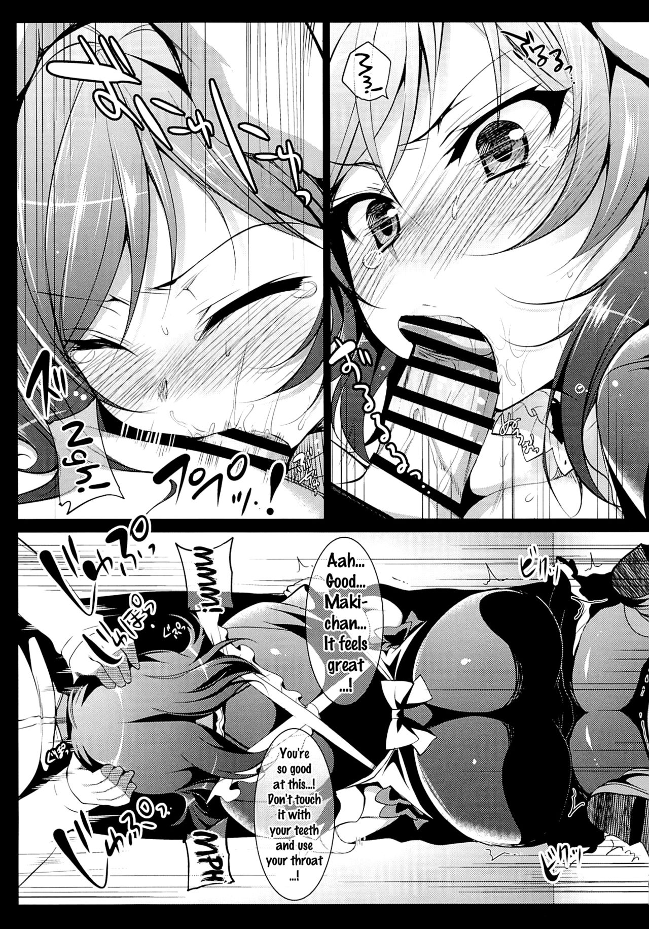 (C88) [Ninokoya (Ninoko)] MAKIPET 2 (Love Live!) [English] {doujins.com} page 16 full