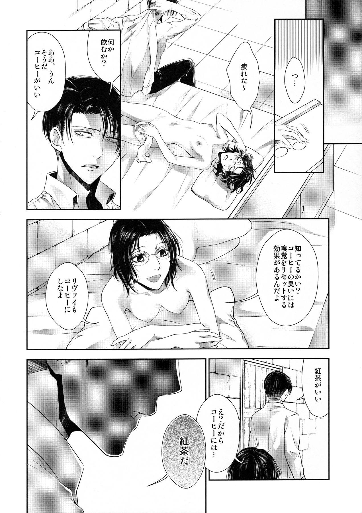 (Shingeki no Kanmouki) [RIX (Mamiya)] Kaoru Kehai (Shingeki no Kyojin) page 56 full