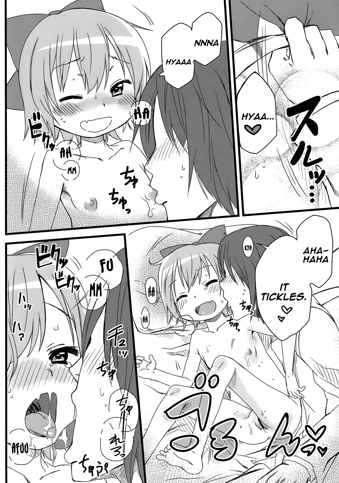 (C79) [Arekusa Thunder (Arekusa Mahone)] Hot custard (Touhou Project) [English] =TV= page 9 full