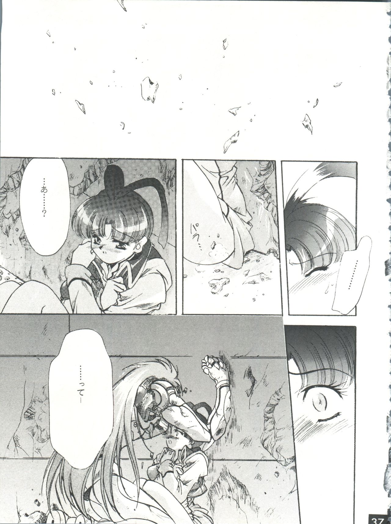 (C52) [Red Dragon, M-10 (Hayase Hashiba, Kurokawa Mio)] The Echo of My Heart (Yuusha Ou Gaogaigar) page 36 full