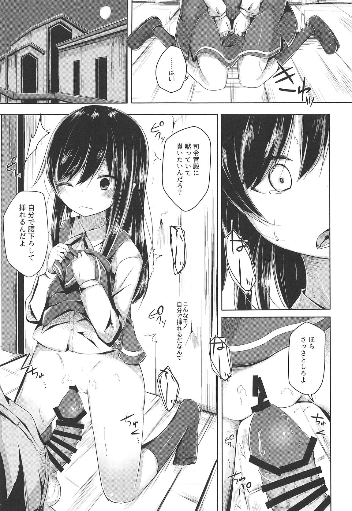 (C95) [Yureru Keikoutou (Nishihata Kei)] Asashio-chan ni Hidoi Koto Suru Erohon (Kantai Collection -KanColle-) page 10 full