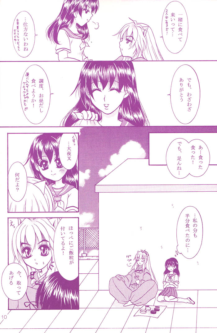 (C68) [Mafuyu no Taiyou (Sekka Suzuran)] Love is blind (Inuyasha) page 9 full