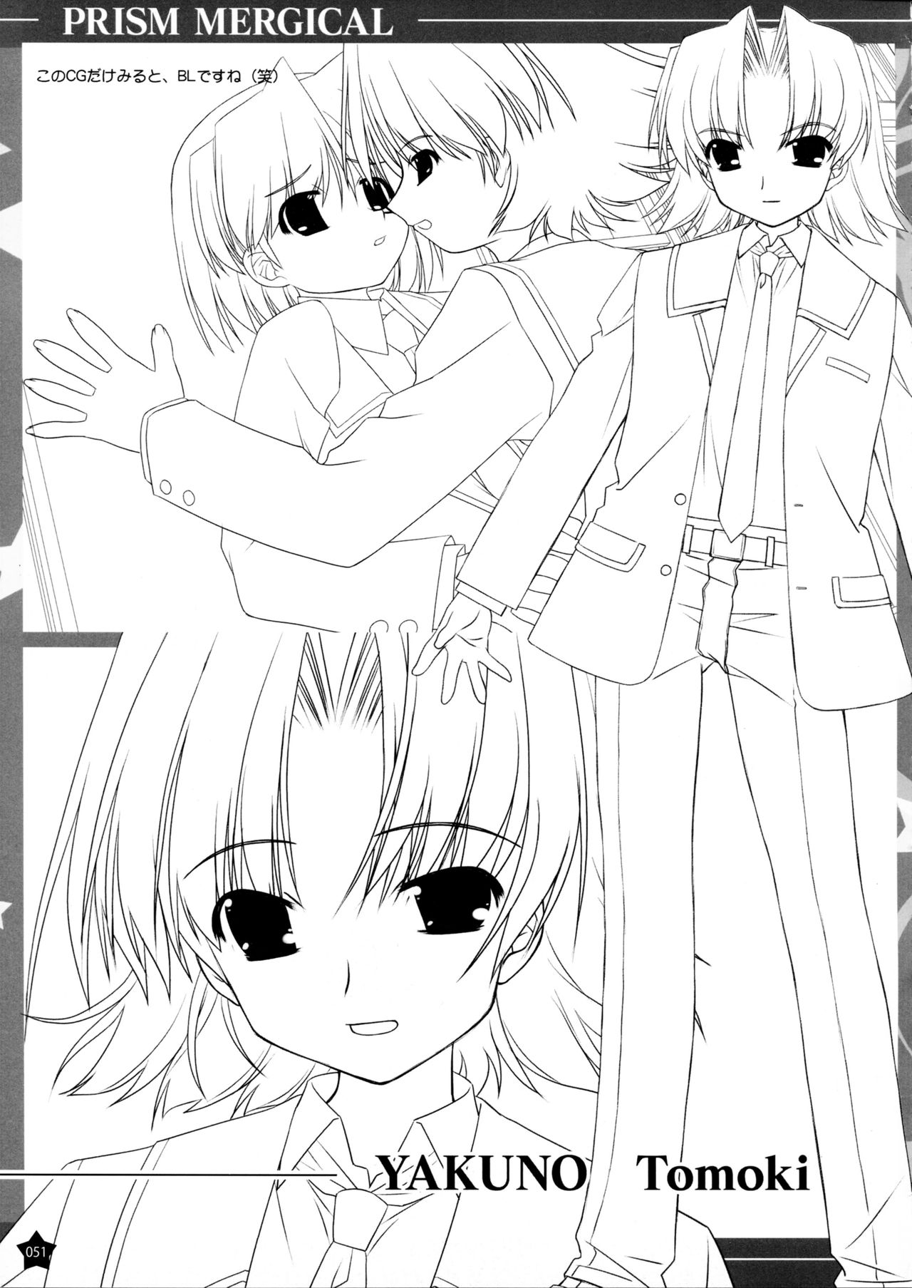 [tanihara natsuki] Prism Generations! Artbook [oobari masami] page 50 full
