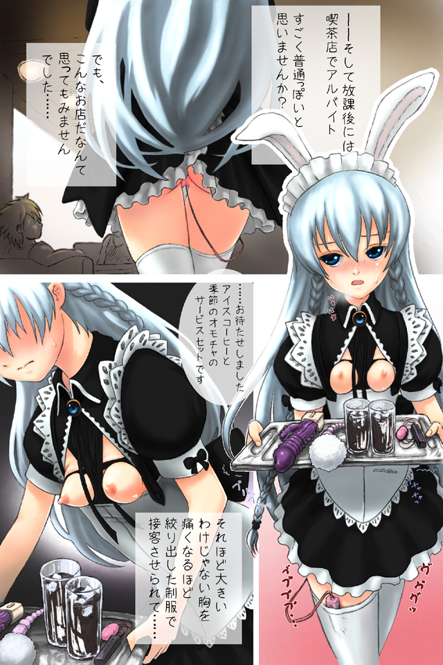 [Neko Hige Radio] Full-color digital comic [Sobieru Touno Igamu Oto] page 7 full
