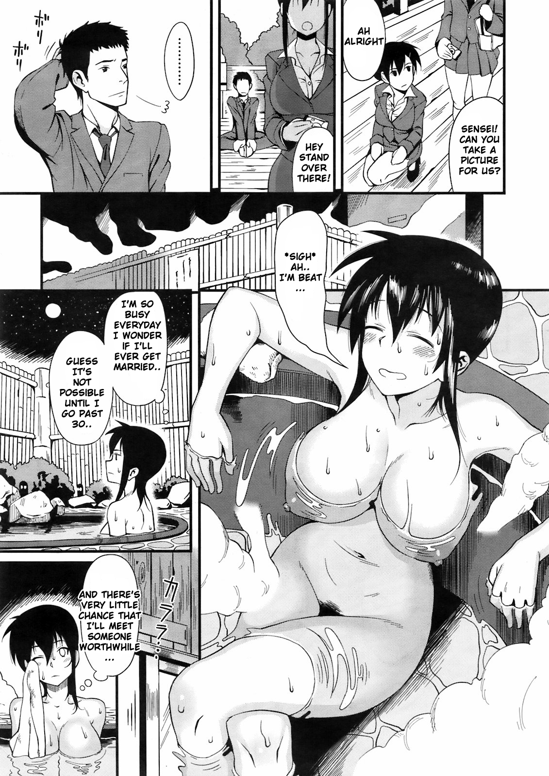 [Lunch] Onsen Satisfaction (Comic Megastore 2009-05) [English] {Sandwhale} page 3 full