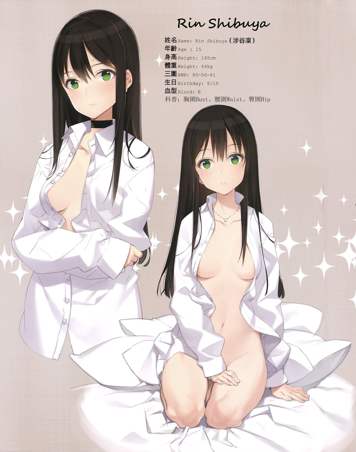 (C88) [Shoujo Kishidan (Oyari Ashito)] OFF SHOT (THE IDOLM@STER CINDERELLA GIRLS) [Chinese] [无毒汉化组] page 5 full