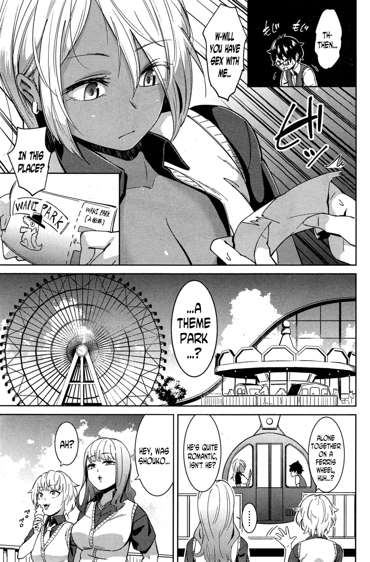 [Kemuri Haku] Kanransha | Fuck Wheel (COMIC shitsurakuten 2015-07) [English] [N04H] page 3 full