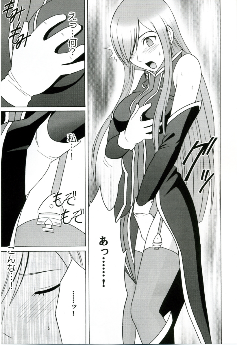 (Reitaisai 3) [Crimson (Carmine)] Teia no Namida | Tear's Tears (Tales of the Abyss) page 8 full