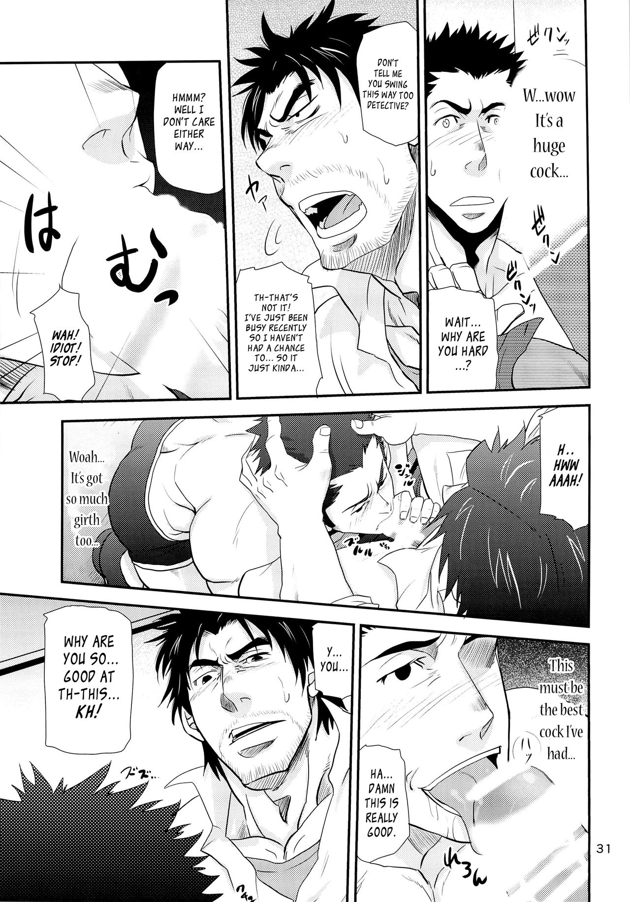 (C86) [Masamune Kokichi (Matsu Takeshi, Matsuzaki Tsukasa)] Matsu no Ma 3 [English] {Leon990 Scanlations} page 31 full