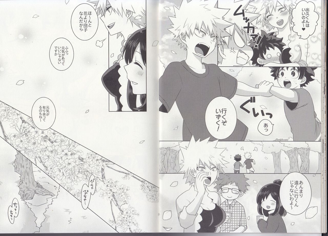 (C93) [BAMVI (Yorozu)] The Four Seasons ~KD R18 Anthology~ (Boku no Hero Academia) page 14 full