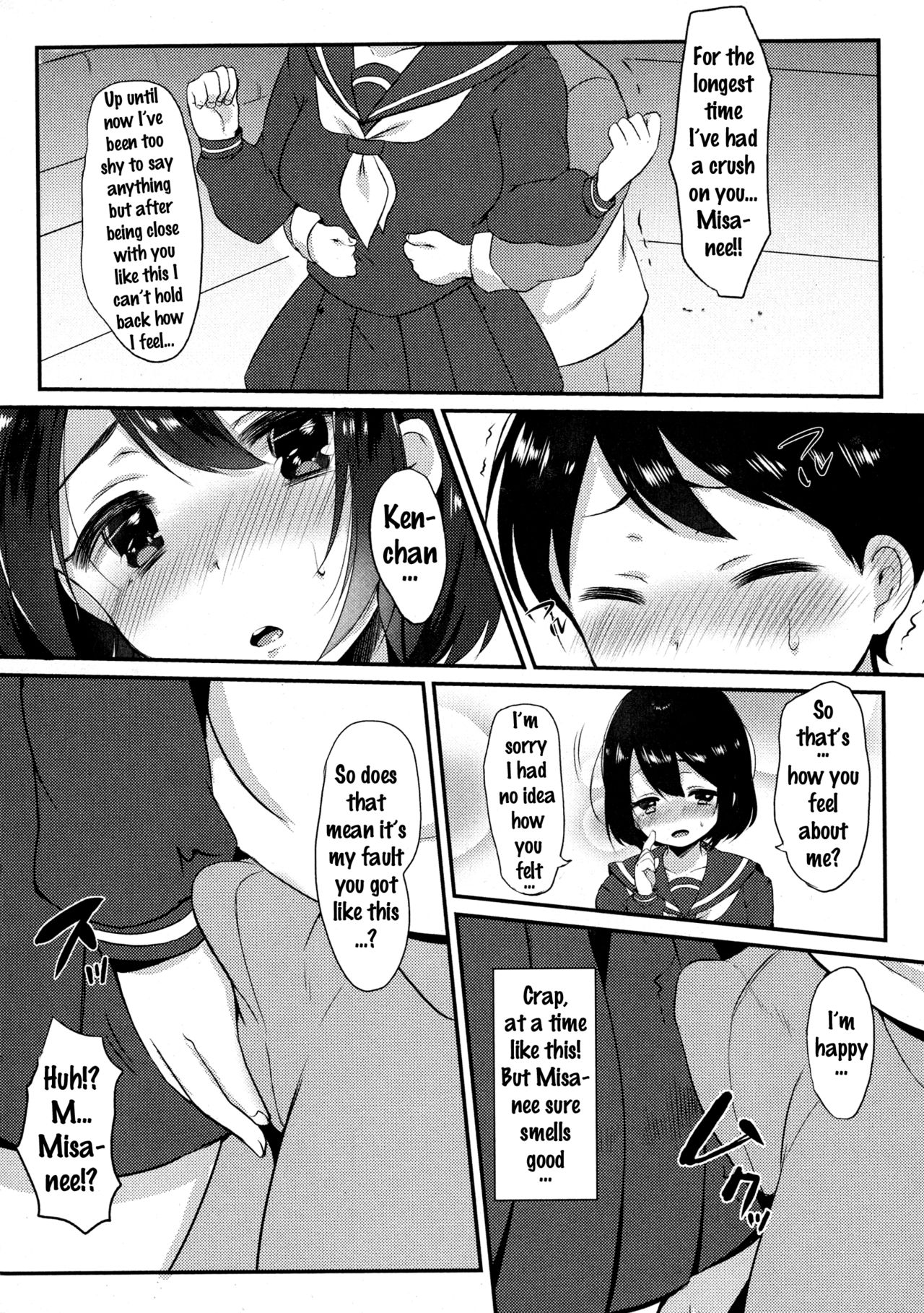 [Paragasu] Onee-san to Issho | Together with Onee-chan (COMIC JSCK Vol. 6) [English] {doujins.com} page 4 full