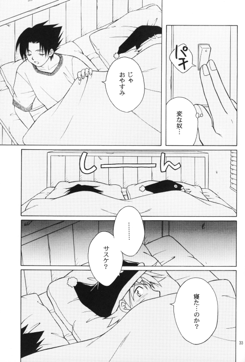 [Ii kamo shinnai] Daijoubu My Friend (Naruto) page 32 full