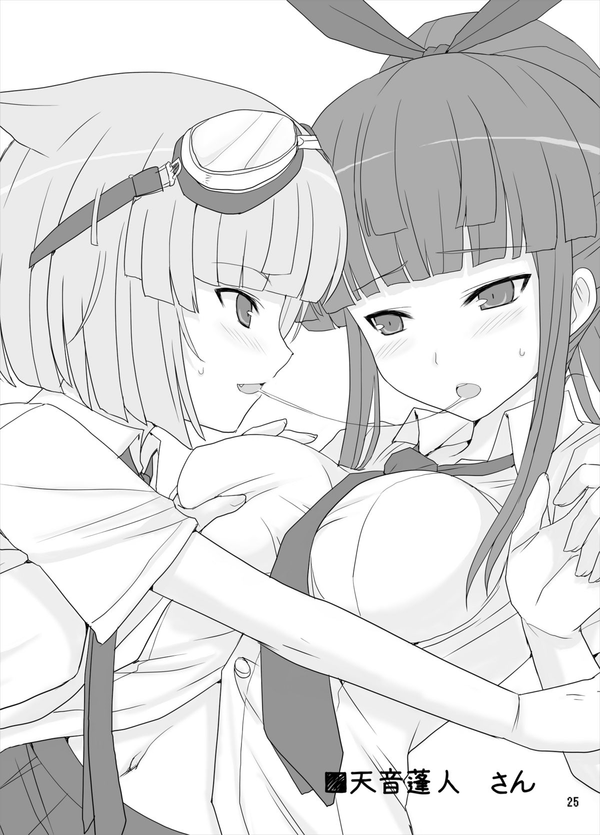 [Tori no Oishii Tokoro (Torisan)] Usagi no Eroi Hon [Digital] page 24 full