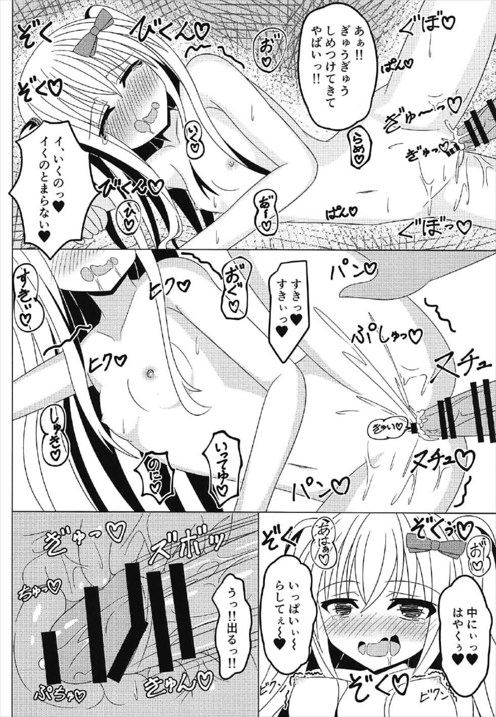 [Fえすた] 茉莉と授業を抜け出して (ガールフレンド 仮) page 21 full