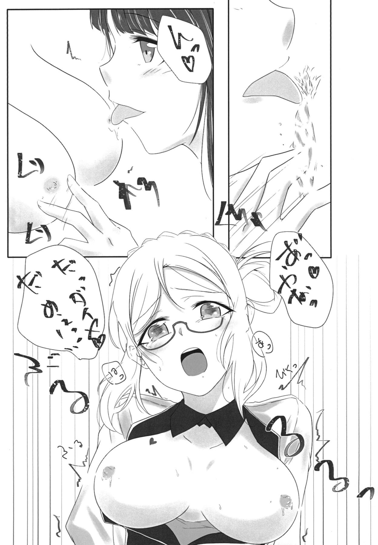 [Neko Bus Unsou (Neko Bus)] Oshiete Sense (Love Live! Sunshine!!) [Digital] page 18 full