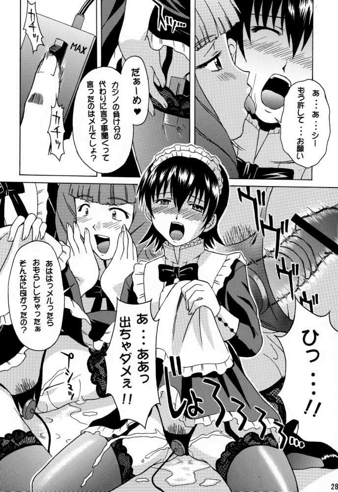 (CR29) [Nanairo Koubou (Martan)] Saint Gunner (Sakura Taisen 3) page 27 full