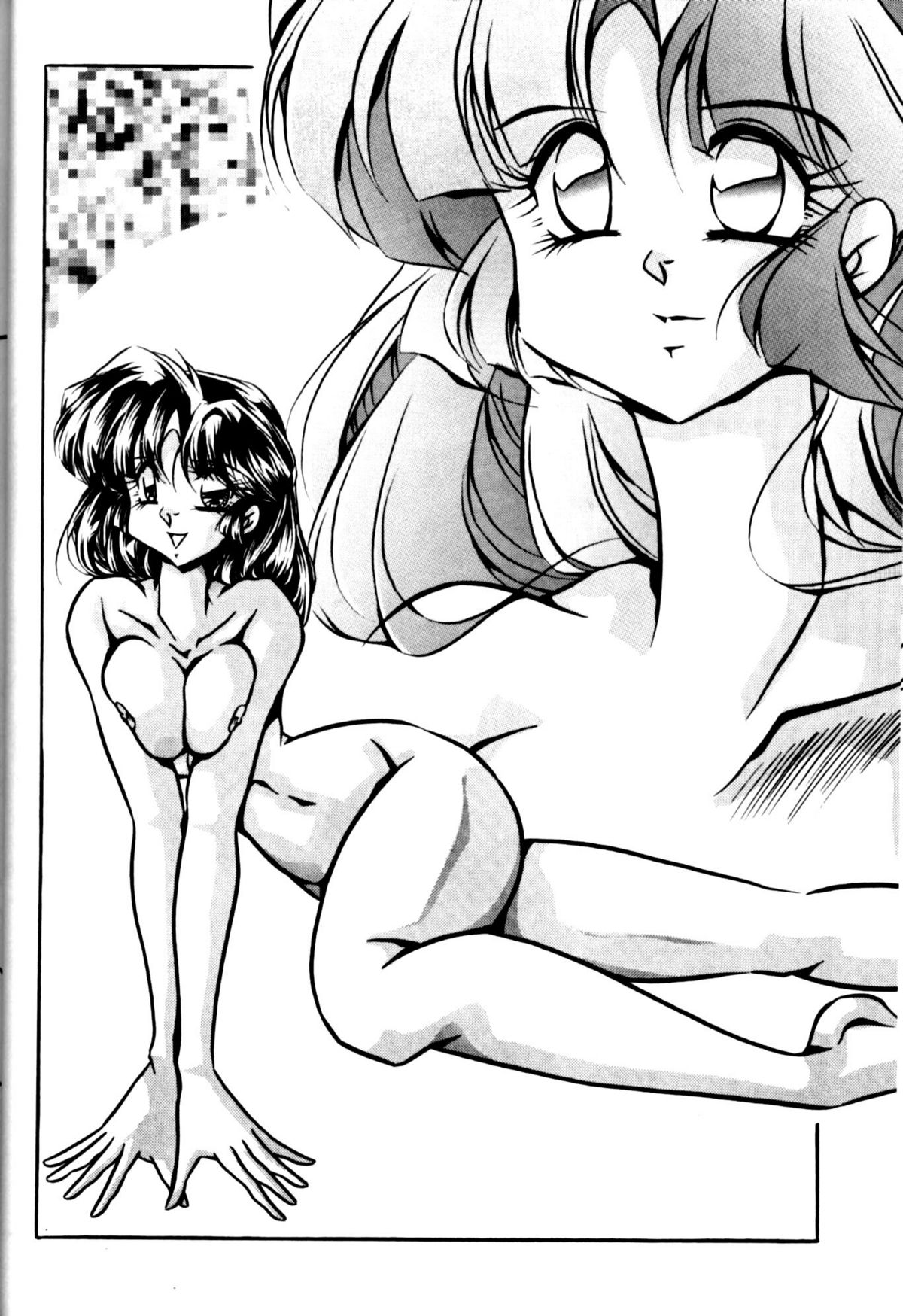 [C-COMPANY] CAT'S EYE (Ranma 1/2) page 5 full