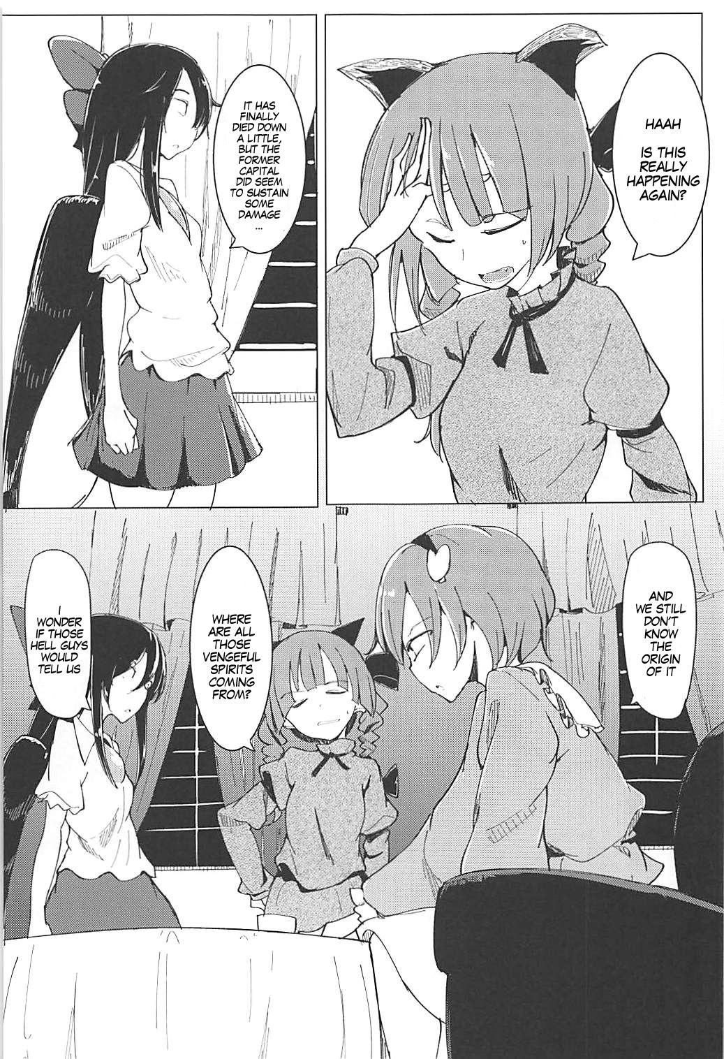 (Reitaisai 15) [Karamoyou (Daitou)] In Cage (Touhou Project) [English] [MegaFagget] page 2 full