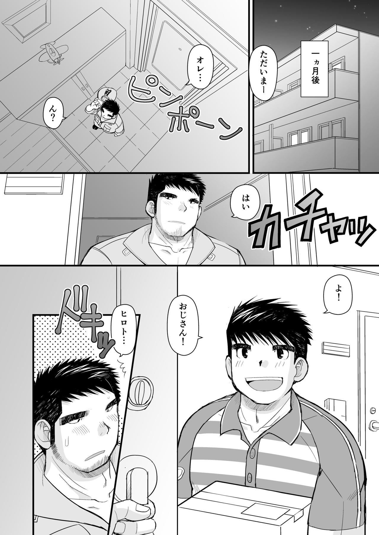 [Higedaihuku (Daihuku)] Shima Shirts to Knickerbockers [Digital] page 18 full