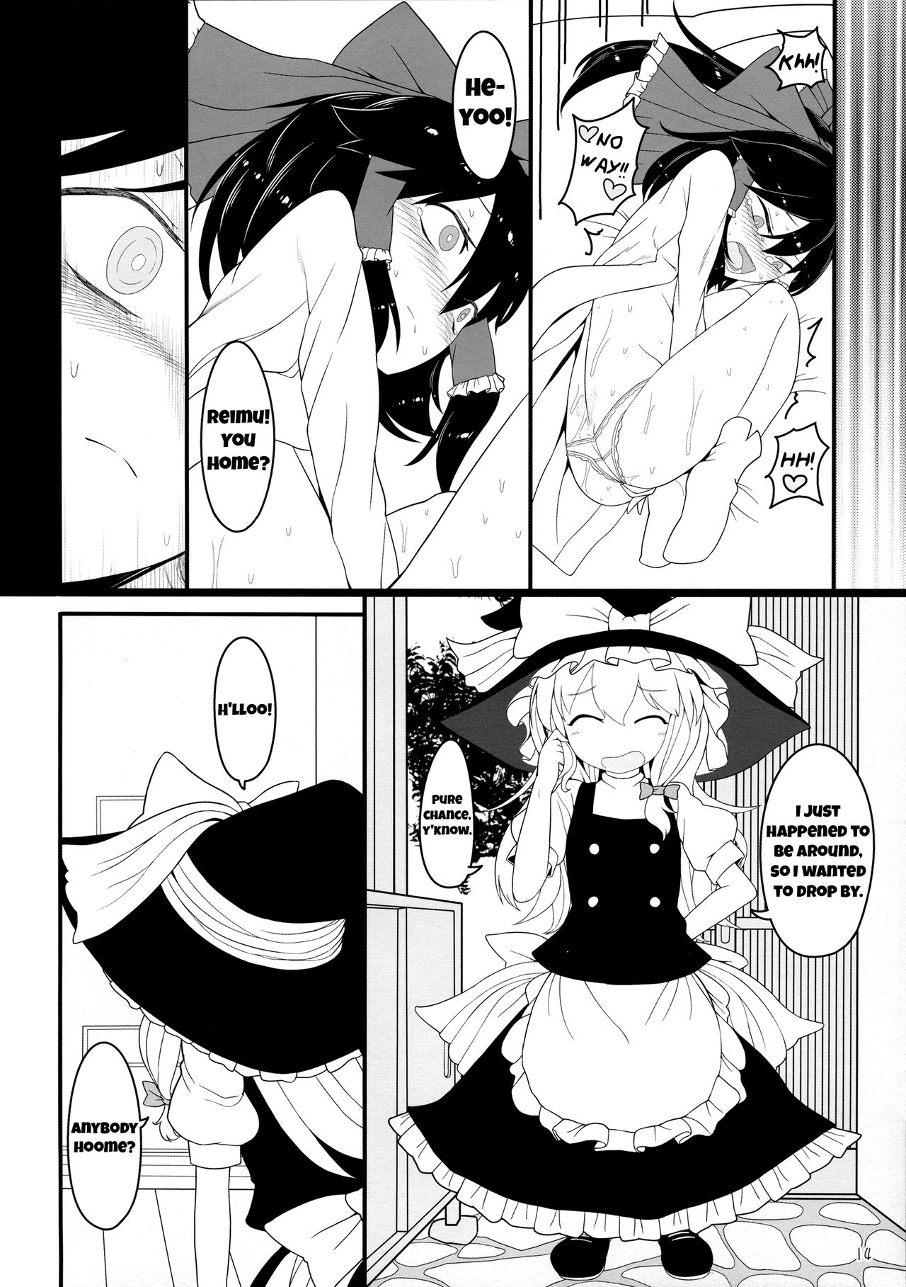 (Reitaisai 14) [Yashiya (YASSY)] Dreams dreams (Touhou Project) [English] [Schmö] [Decensored] page 13 full