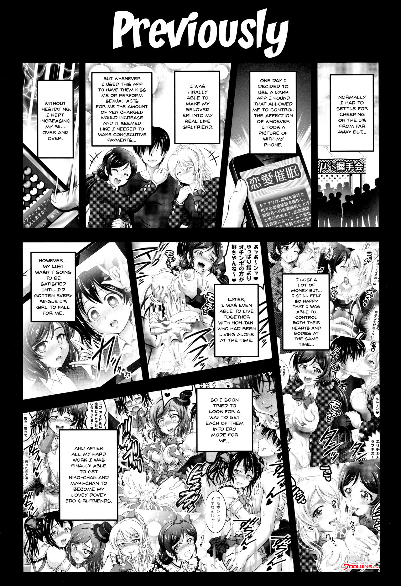 (C91) [Kuroyuki (Kakyouin Chiroru)] Ore Yome Saimin 4 | My Wife Hypnosis 4 (Love Live!) [English] {Doujins.com} page 2 full
