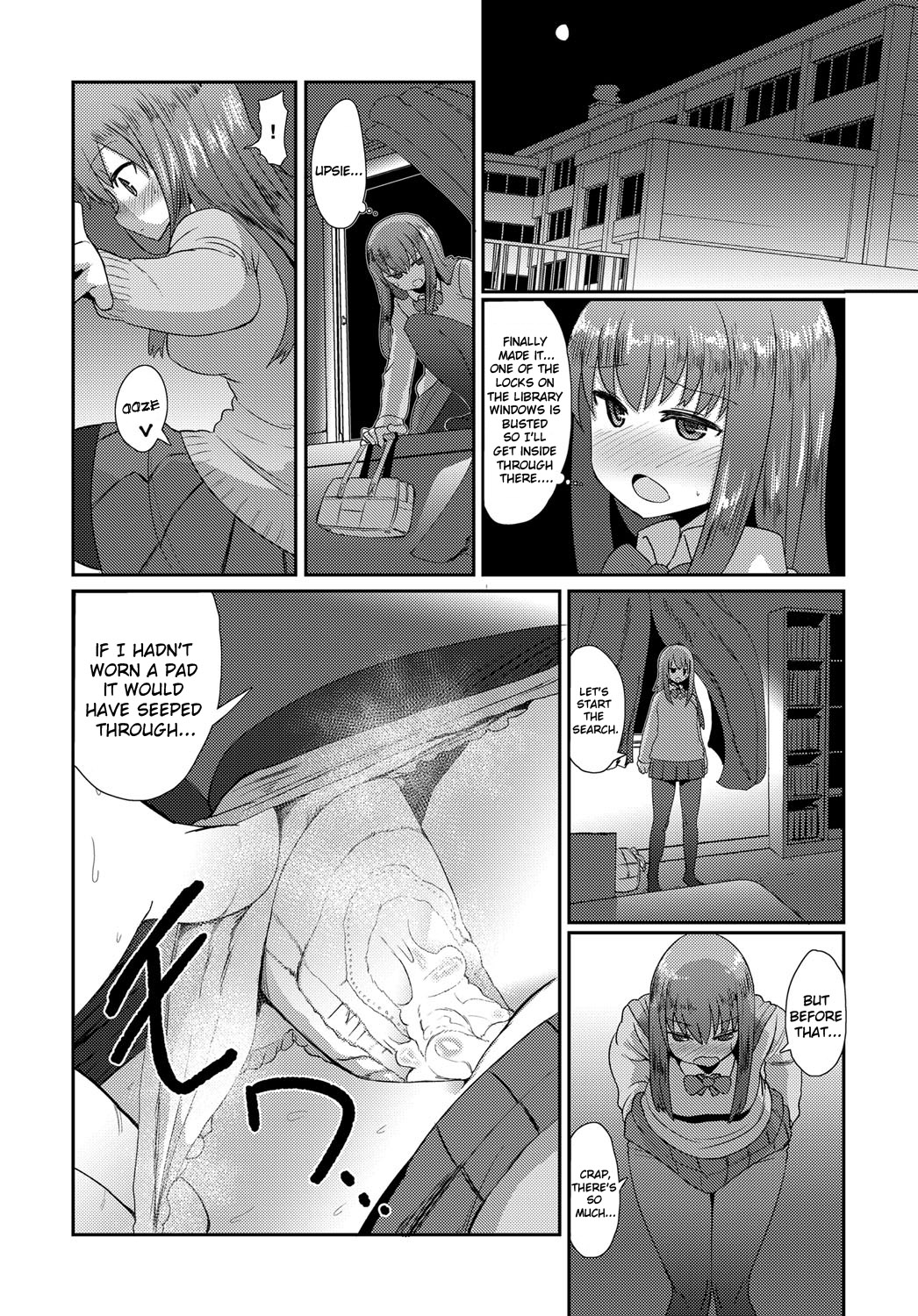 [Sumiyao] Otsukaresama (COMIC Anthurium 2017-03) [English] [sureok1] [Digital] page 12 full