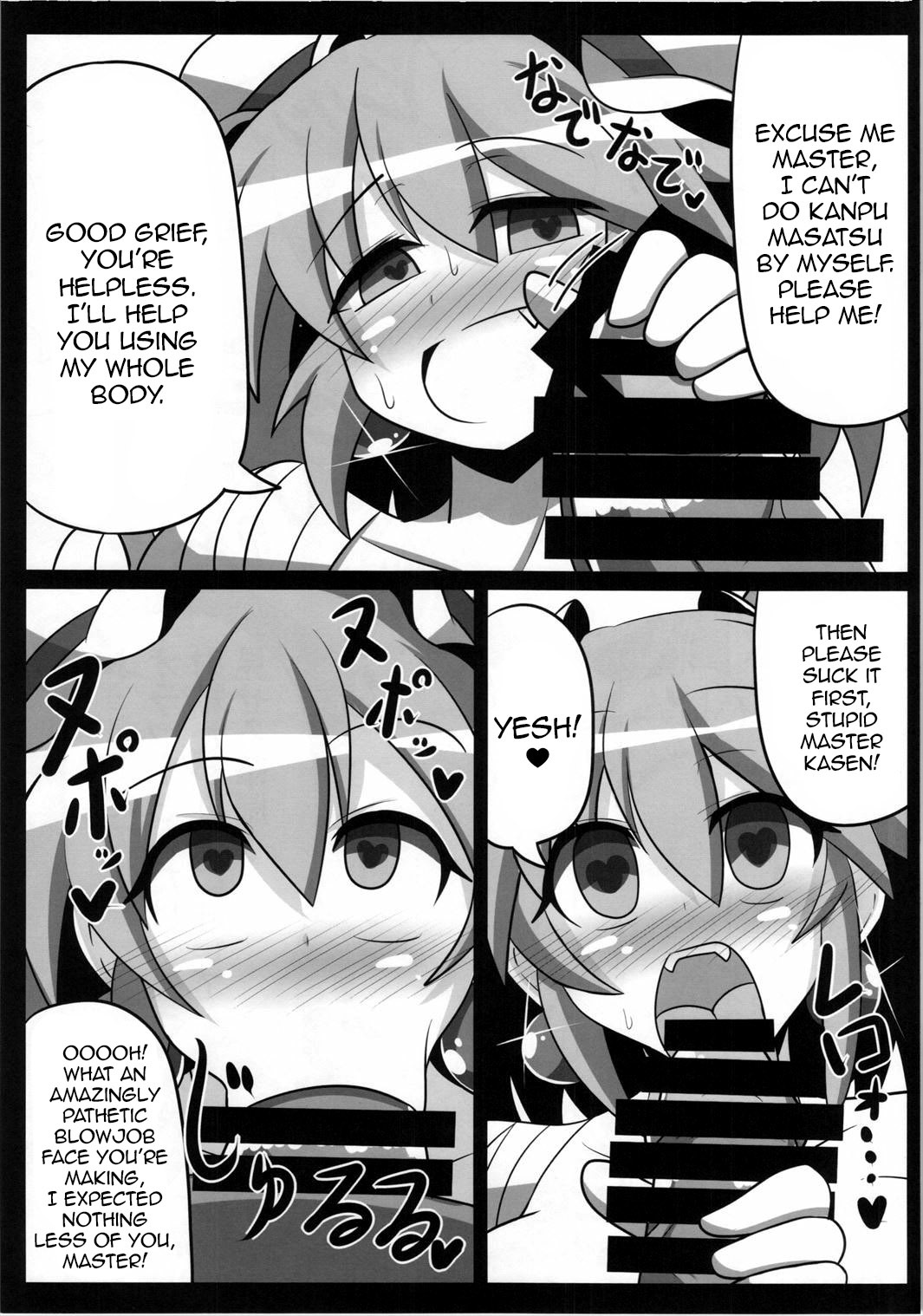 (C88) [BAD FRIEND (Rindou)] Saimin! Negai o Kiku Sennin (Touhou Project) [English] [Toks] page 8 full