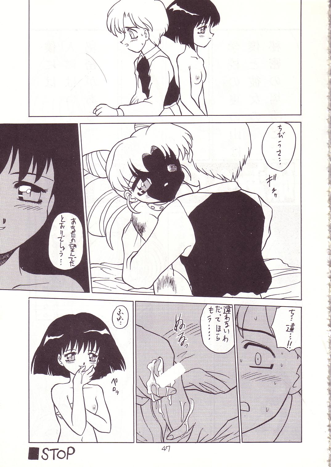 (C53) [Momo no Tsubomi (Various)] Lolikko LOVE 8 (Various) page 46 full