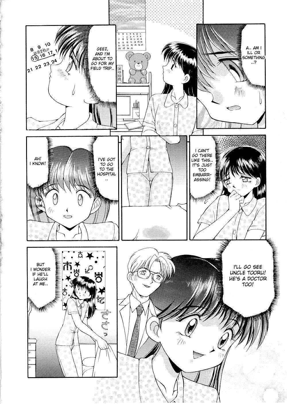 [MIZU YOUKAN] Complex - The Examining Room [ENG] page 4 full