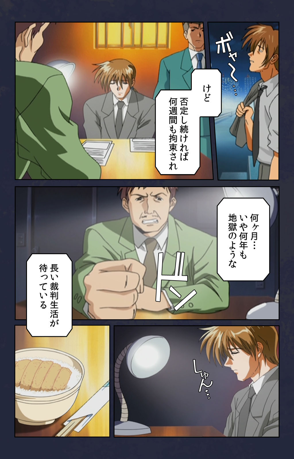 [Digital Works] [Full Color seijin ban] Chikan Densha kanzenhan page 39 full