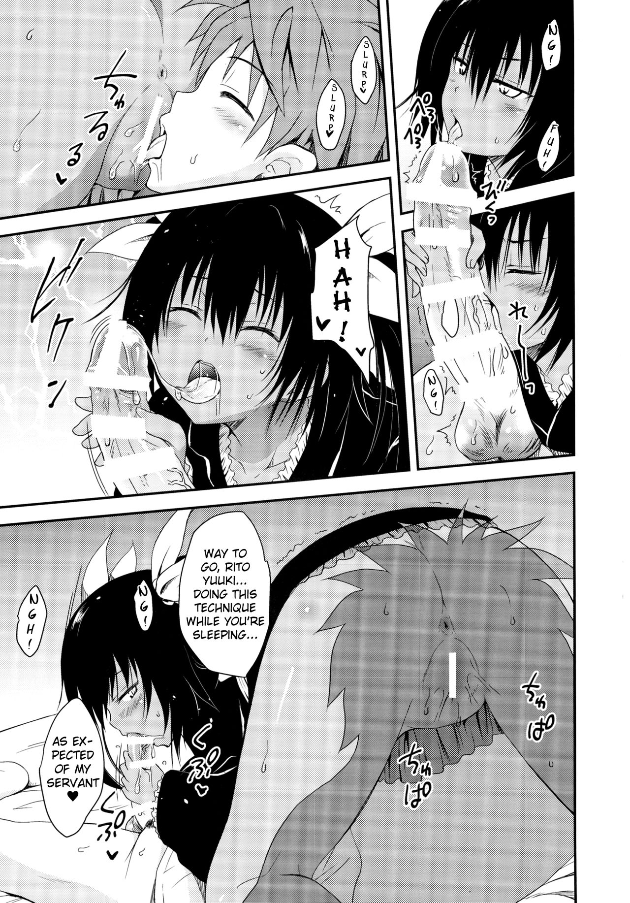 (C88) [Shiawase Kanmiryou (Yuki Tomoshi)] Geboku ni totte wa Gohoubi desu. (To LOVE-Ru Darkness) [English] [yuripe] page 5 full