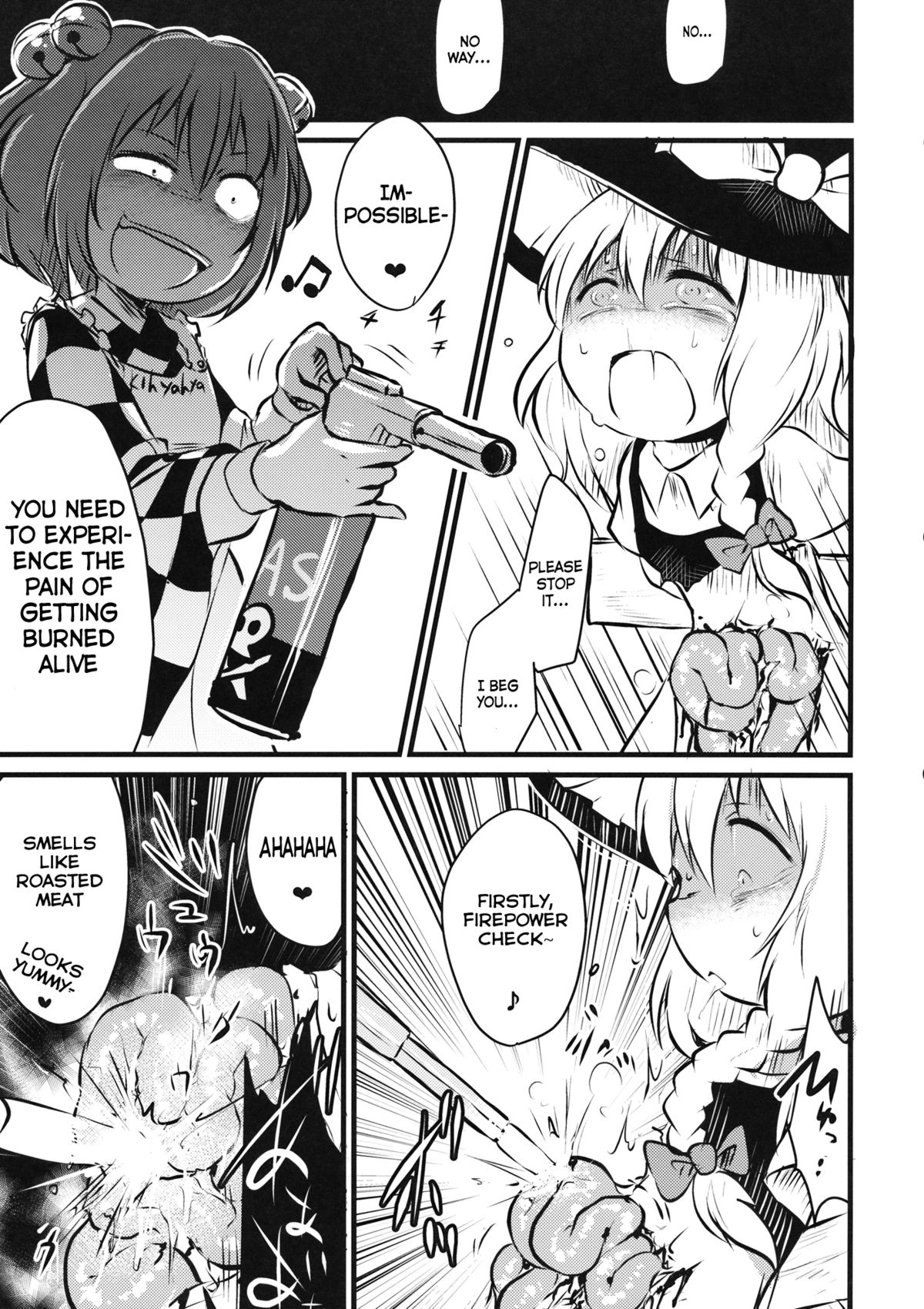 (C88) [02 (Harasaki)] ●' (Touhou Project) [English] page 12 full