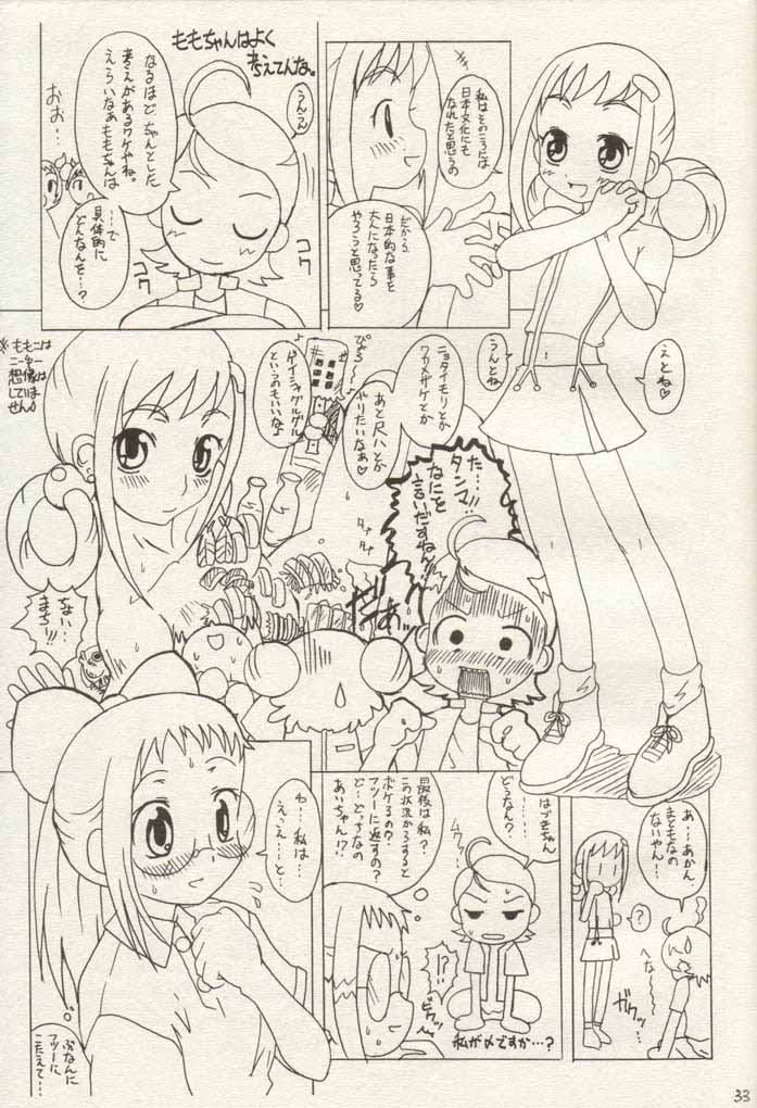 [Shirando] Ojamajo Ojamanga vol.1 extra (Ojamajo Doremi) [Lolicon] page 32 full