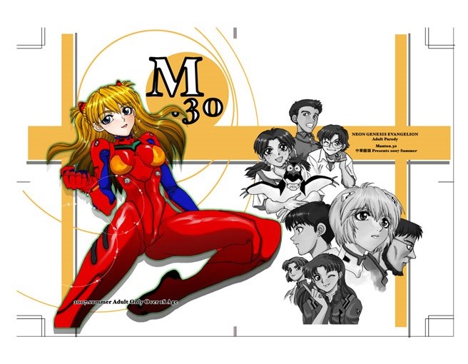 (C72) [Chuuka Mantou (Yagami Dai)] Mantou .30 (Neon Genesis Evangelion) [English] [Risette] page 52 full