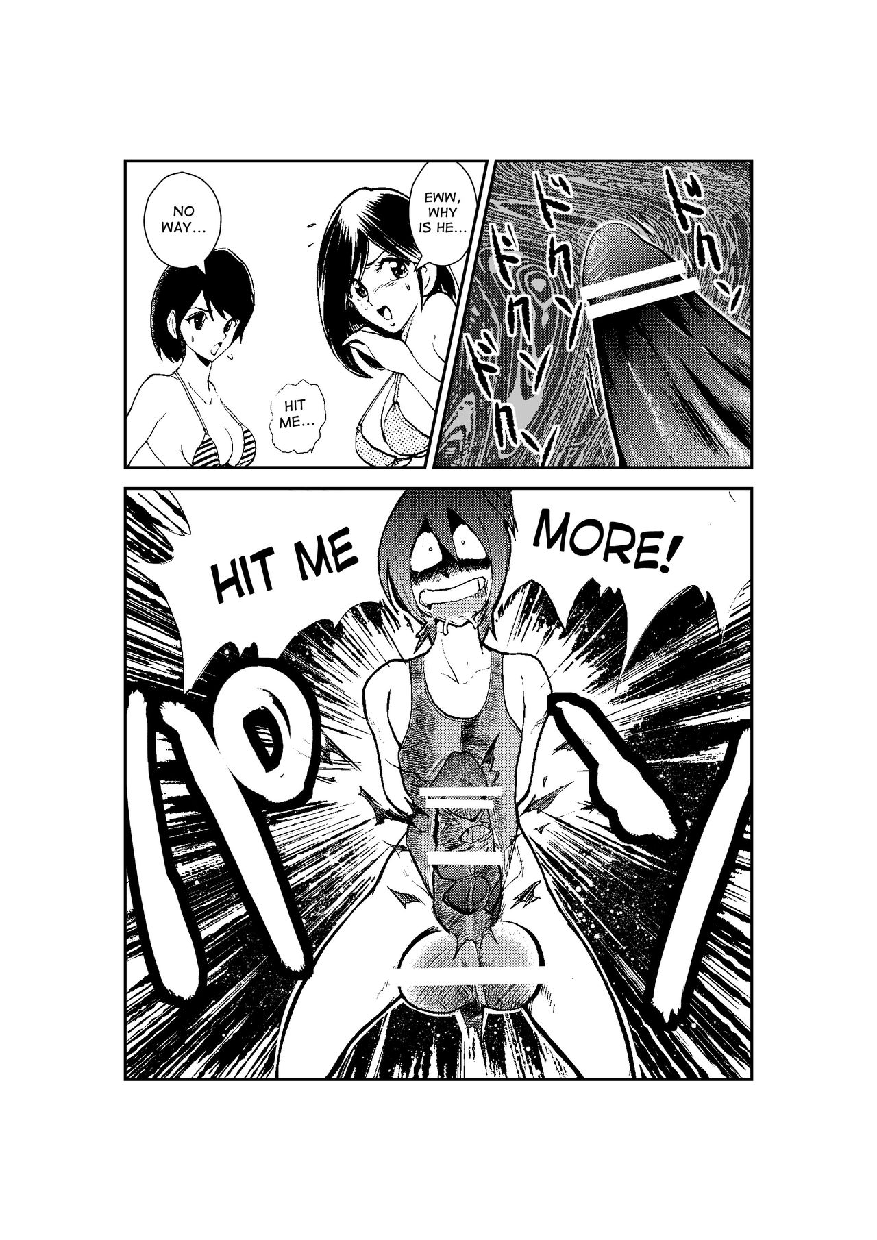 [Pecan (Makunouchi)] Monzetsu Ladies Pool 2 [English] [desudesu] page 8 full