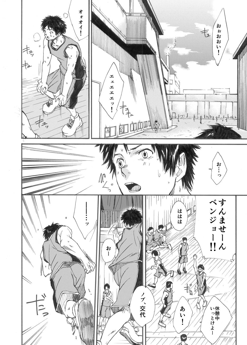 [Eichi Jijou (Takamiya)] Kagami yo Kagami [Digital] page 15 full