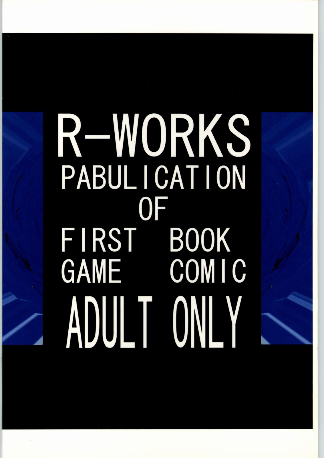 [Samurai Spirits] R-Works 1st Book (R-WORKS) page 46 full