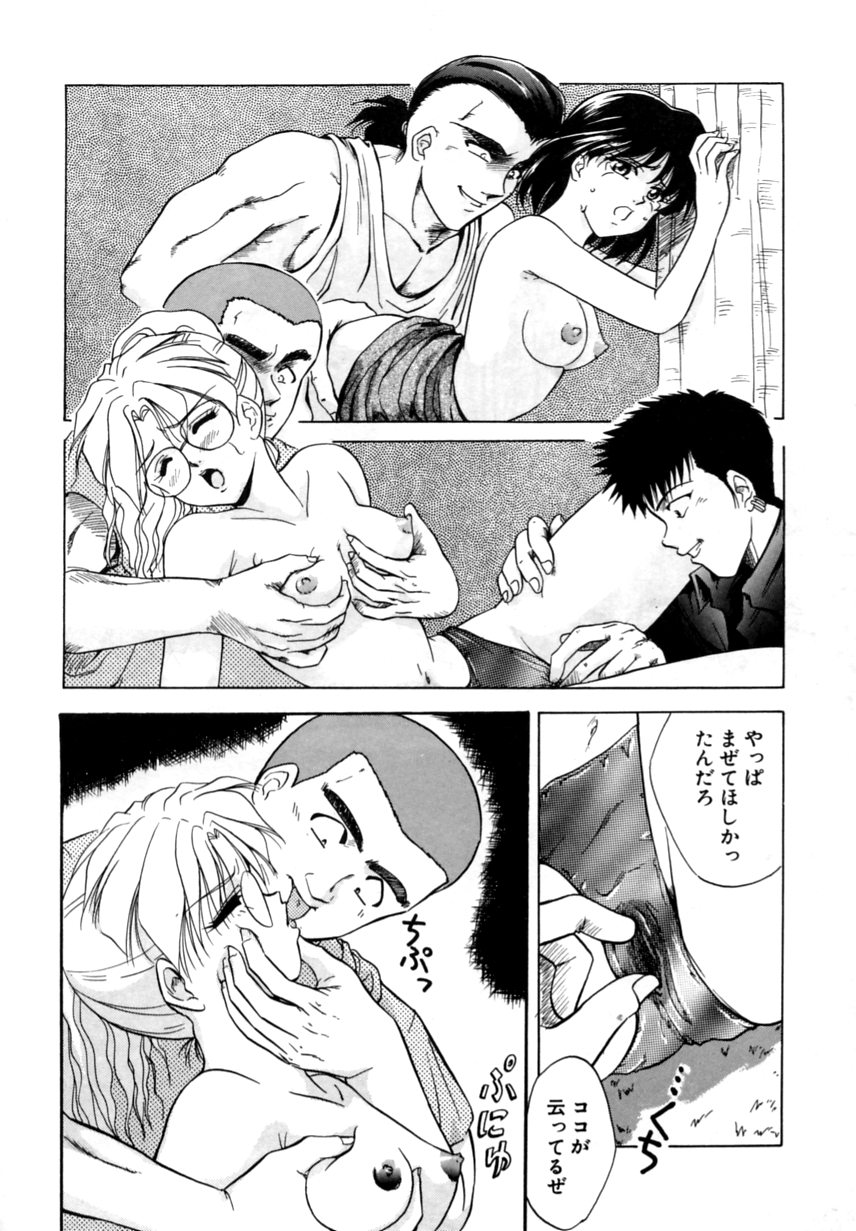 [Shiokaze Oga] Tokuban! AV Joyuu | Special AV Actress page 47 full