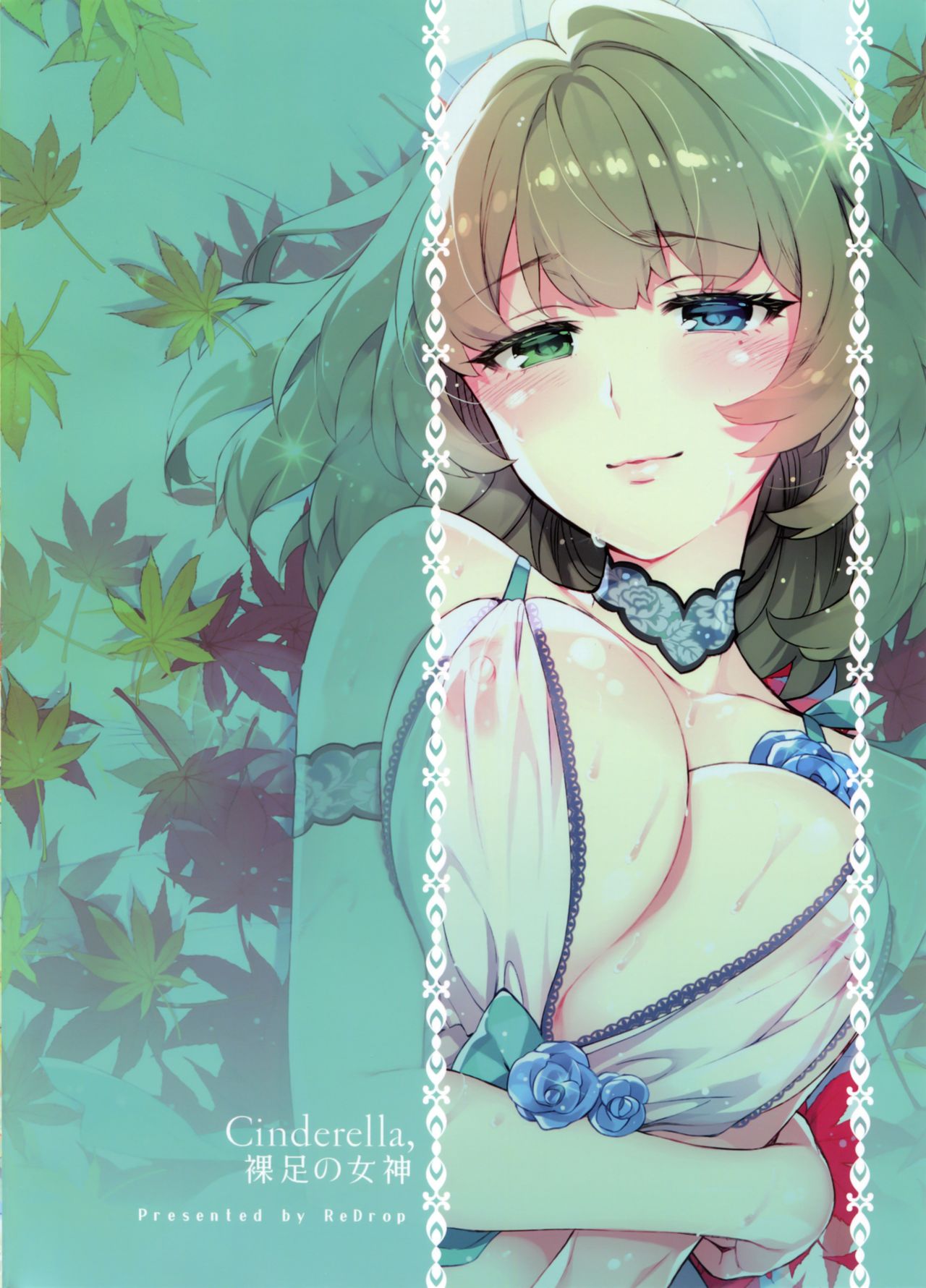 (C91) [ReDrop (Miyamoto Smoke, Otsumami)] Cinderella, Hadashi no Megami (THE IDOLM@STER CINDERELLA GIRLS) [Chinese] [無毒漢化组] page 34 full