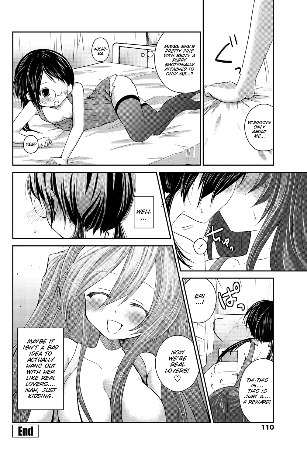 [Amanagi Seiji] Gyutto Shite Wanko (COMIC Penguin Club 2012-03) [English] [SMDC] [Digital] page 22 full